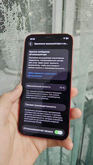 Срочно продам iPhone 12 64Гб оригинал