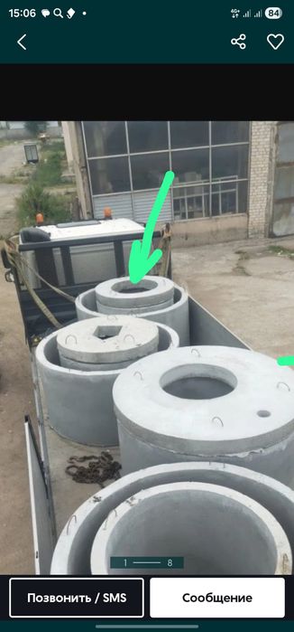 Бетонные кольца для септика