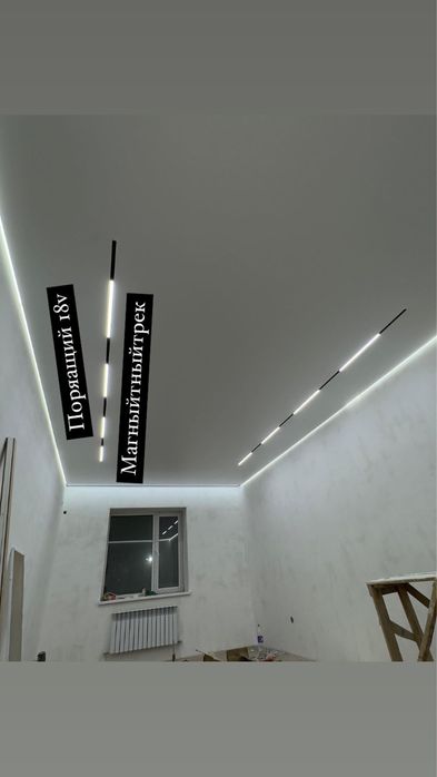 Натяжные Потолки 1200кв.м