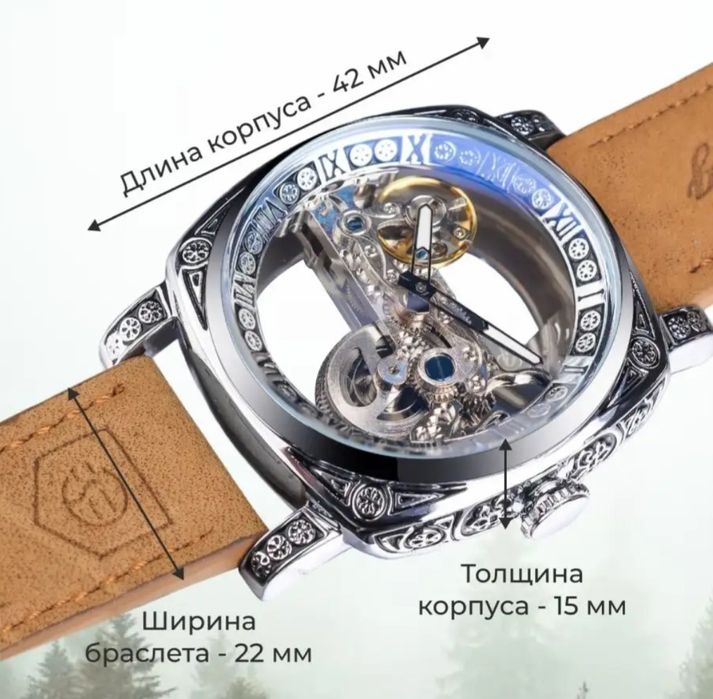 Часы наручные  очень стильные