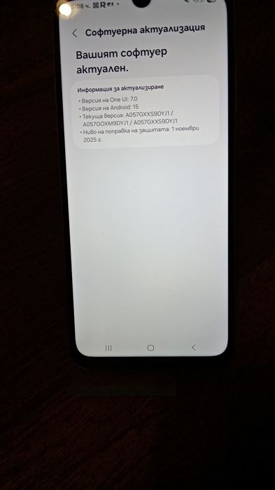 Samsung Galaxy a05s