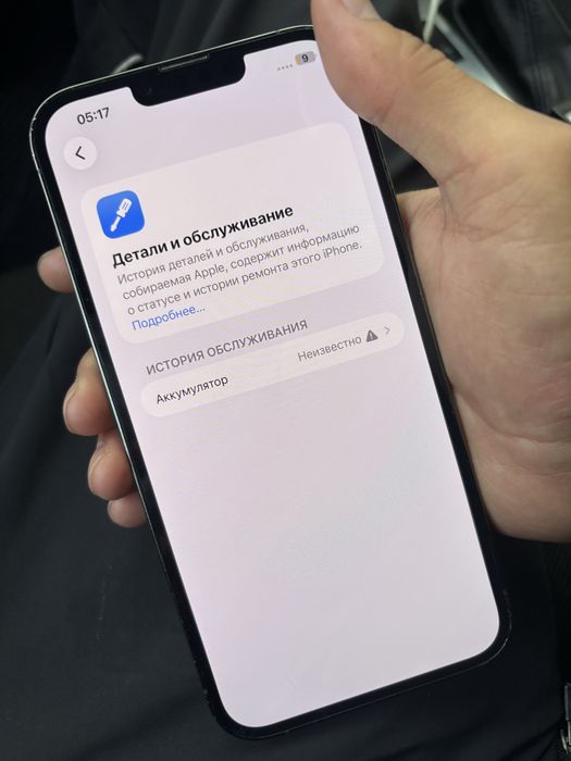 Iphone 13 pro max 256gb