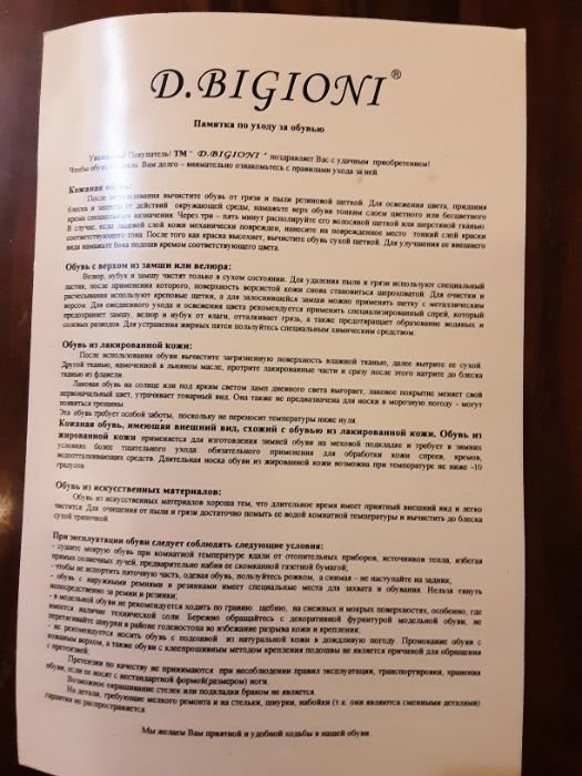 Женские туфли,размер 38,39