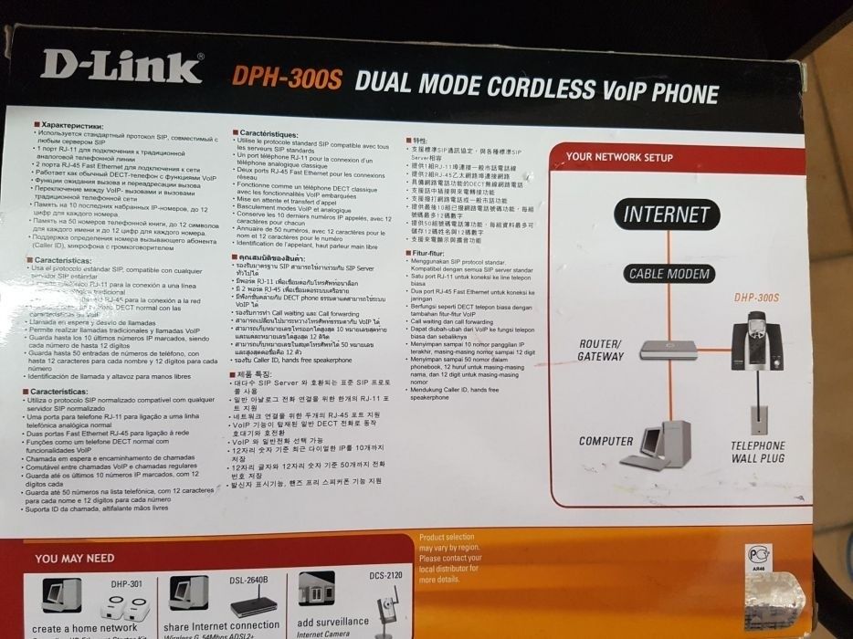 IP (ай пи) радиотелефон