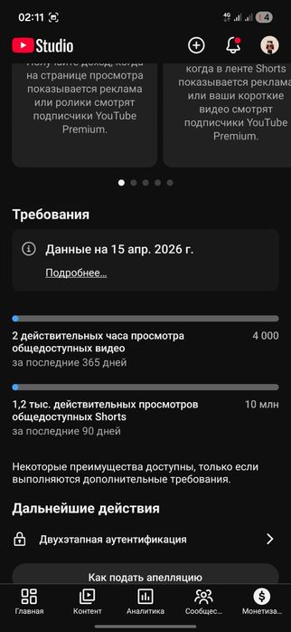 Продам канал ютуб