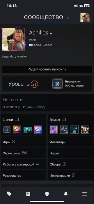 Steam аккаунт продаеться