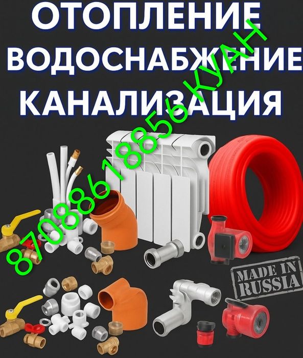 Услуги электрика, сантехник и.т.д