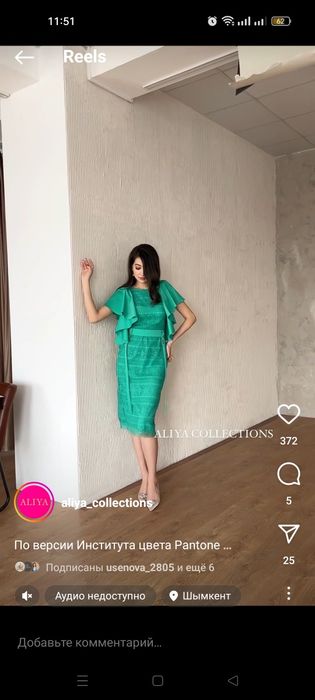 Продам шикарное платье