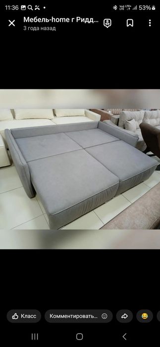 Срочно продам!!!