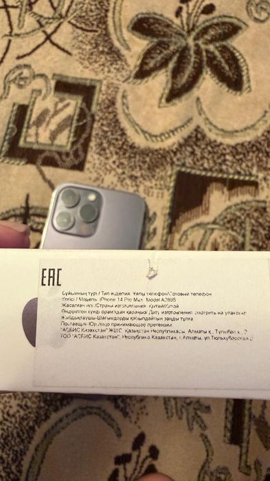 Продам телефон iPhone 14 pro max