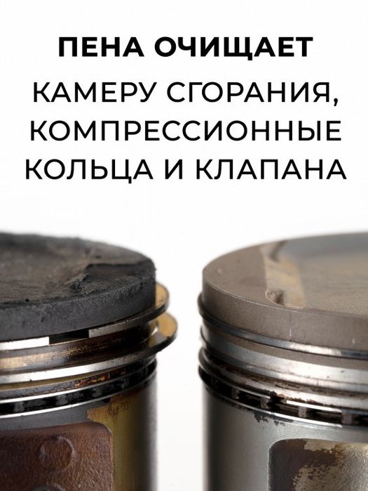 раскоксовка двигателя, помогу устранить масложор