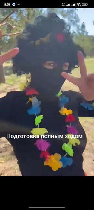 Прокат костюмов поздравление