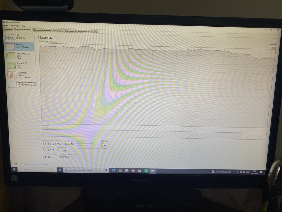 Продается ПК Intel Core i3-9100 / SSD + 1ТБ HDD