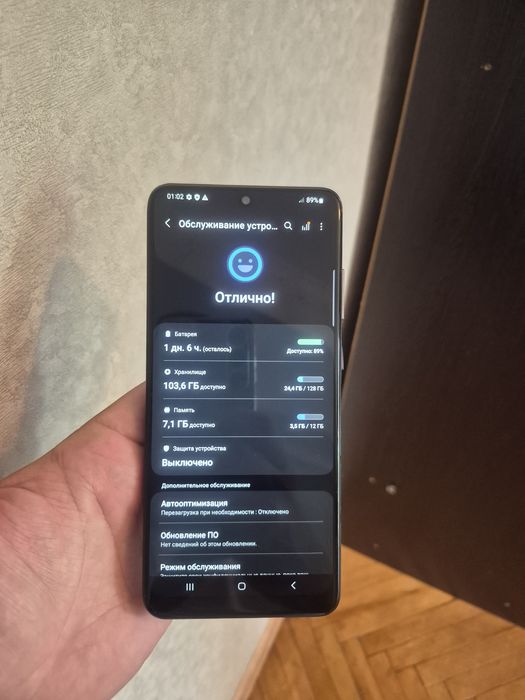 Samsung S20 Ultra 5G