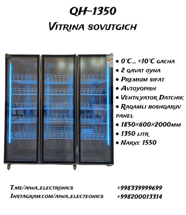 Vitrina holodilnik витрина холодилни QH-1350 Inventer