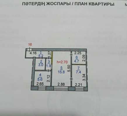 Продам 2-х комнатную квартиру