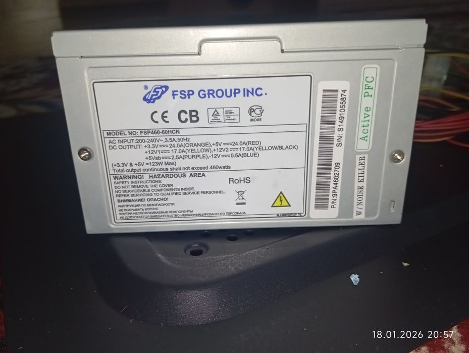 Комплектующие пк