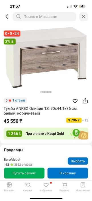 Продам мебель для прихожей оливия