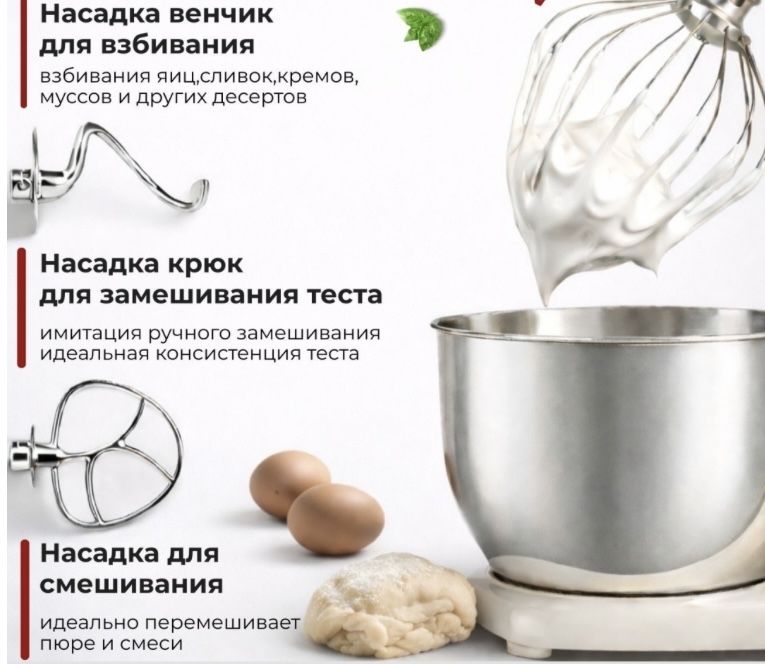 SMEG кухонная машина 5в1