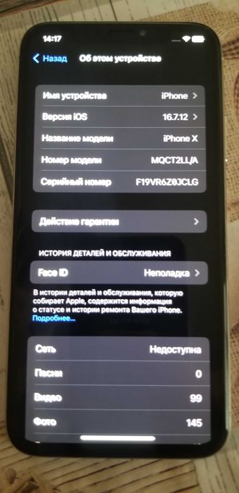 Iphone X holati yaxshi