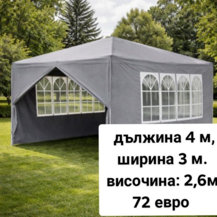 Градински шатри  топ цени