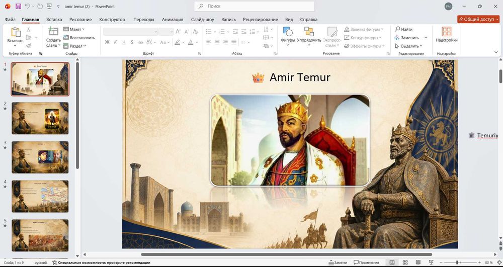 Word, Excel, PowerPoint | PDF → Word | Matn terish