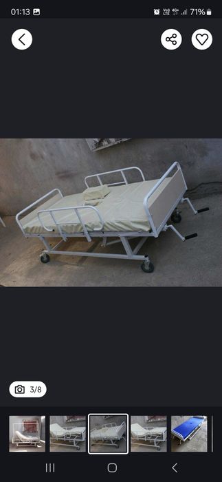 Медицсиниский крават.