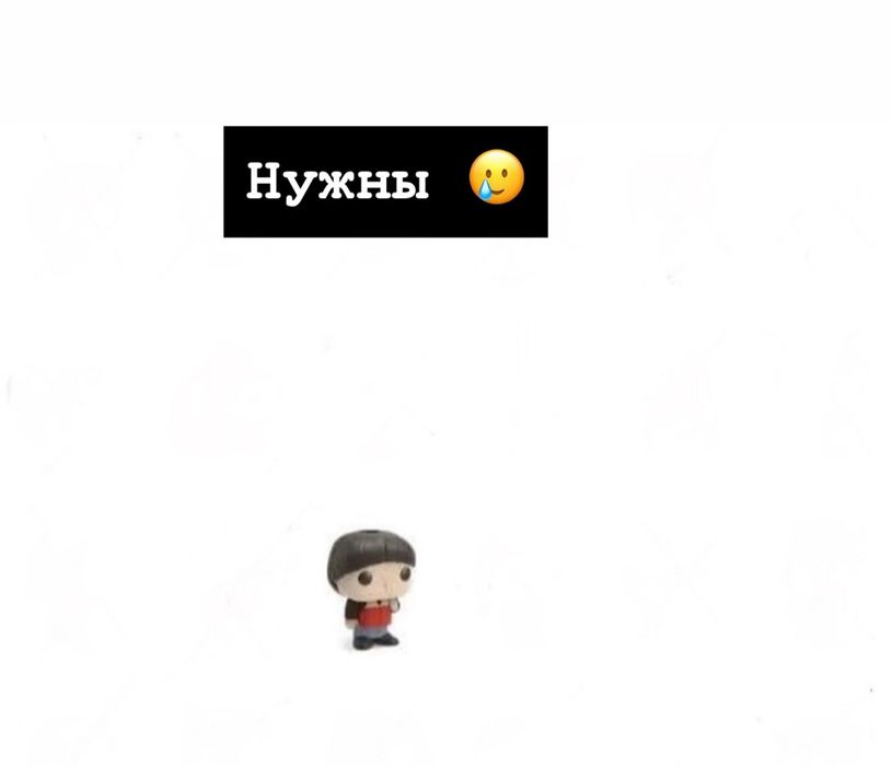 ТОЛЬКО ОБМЕН фигурок киндер joy очень странные дела.