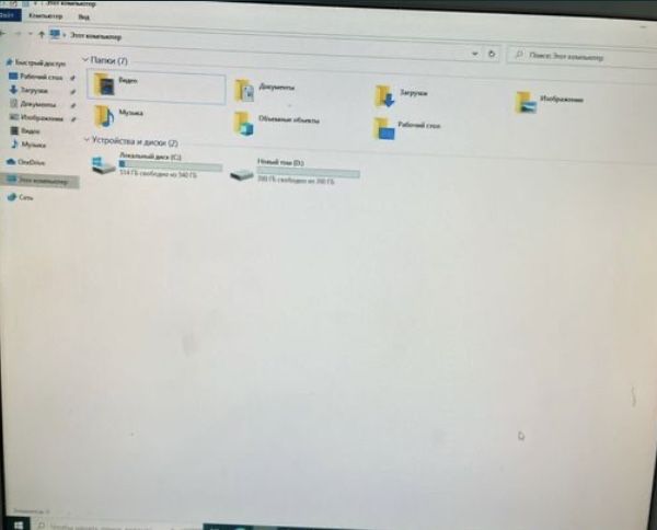 Монитор с процессором