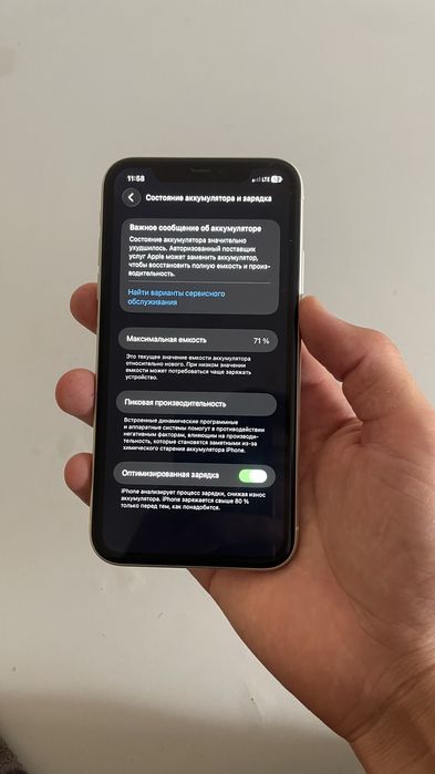 Iphone 11 sotiladi srochna