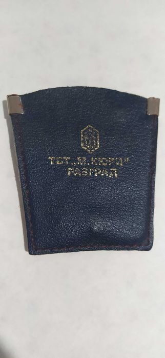 Стари ключодържатели с калъф и отварачка  и пластмасови с отварачка