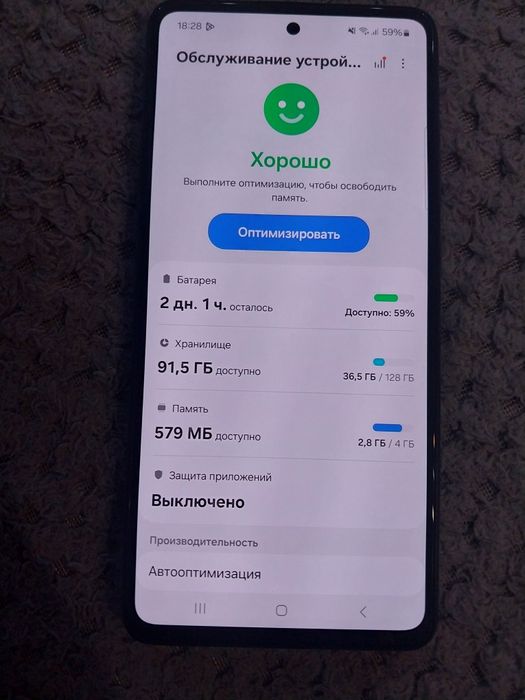 Samsung galaxy a52 4/128