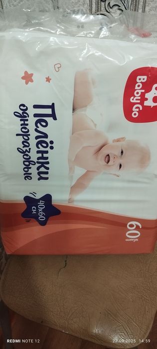 Продам пелёнки одноразовые