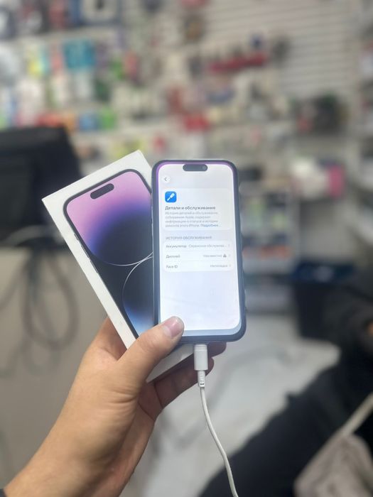 14 Pro 128 GB 5G