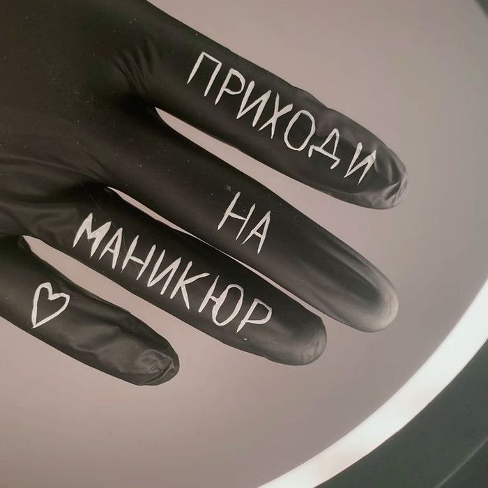 Мастер маникюра 
Меня зовут Анна...
Я работаю в студии Beauty D.A