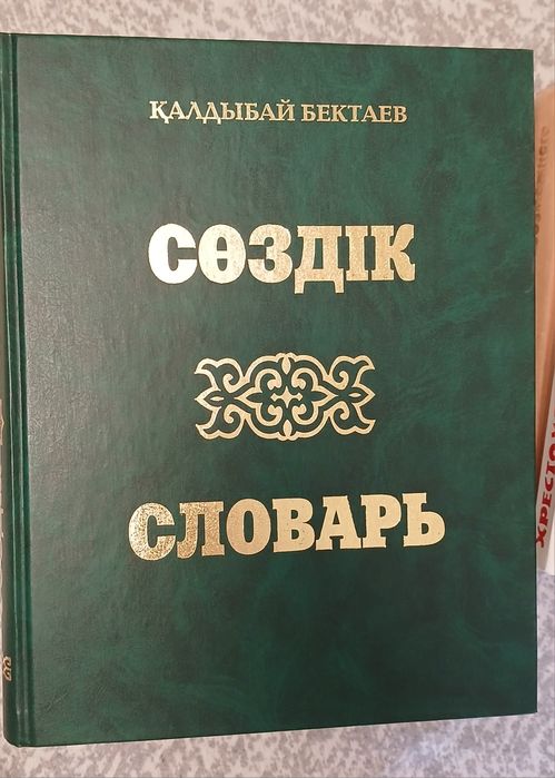 Книги, книги, книги