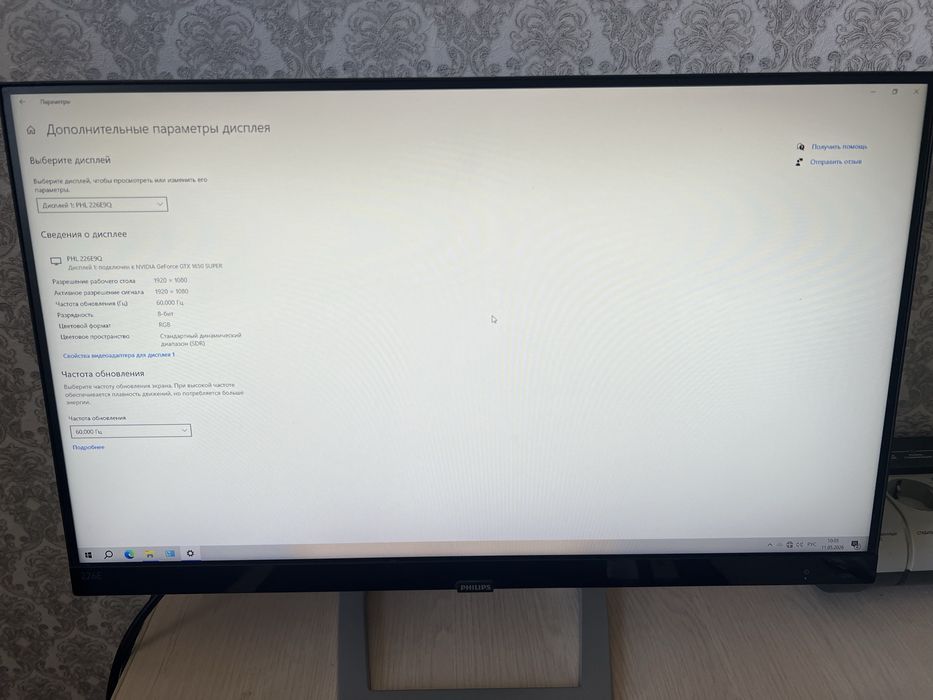 Монитор Philips 22 безрамочный