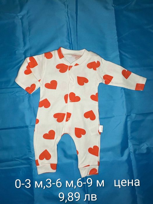 Бебешки   дрешки