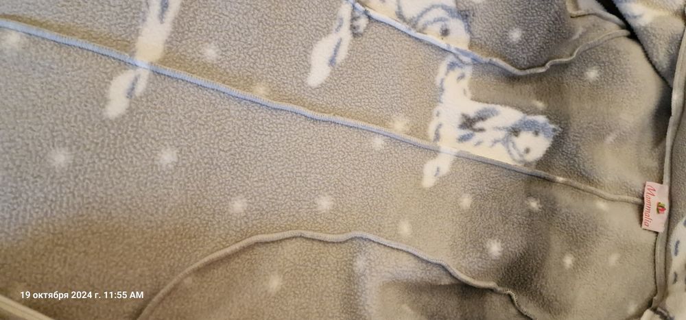 Толстовка -зип 3 в 1