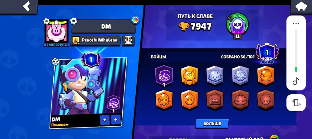 Продам 2 ака бравл старс