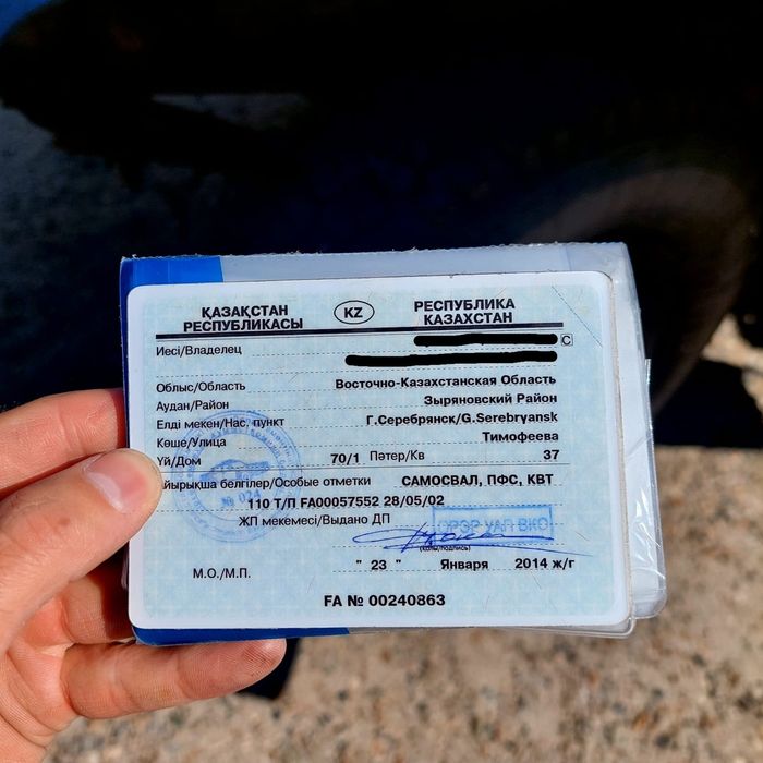 ЗИЛ-130 сасосвал