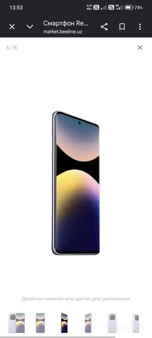 Redmi note 14 pro plus 12 ga 512 sotiladi holati zoʻr