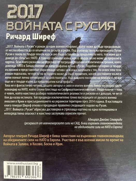 Книги в отлично състояние