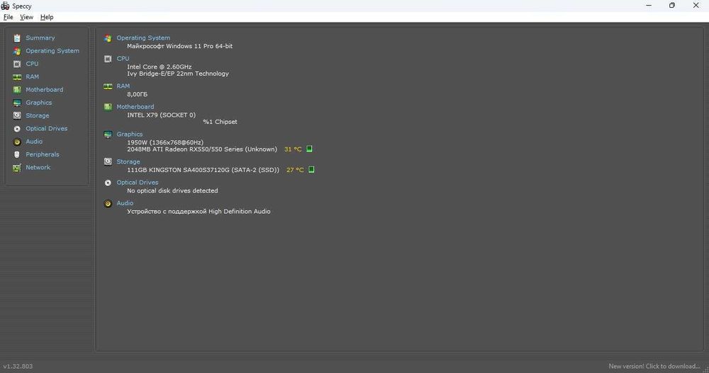 Полу-игровой Компьютер с монитором  Intel Xeon. AMD Radeon RX 550 2 GB