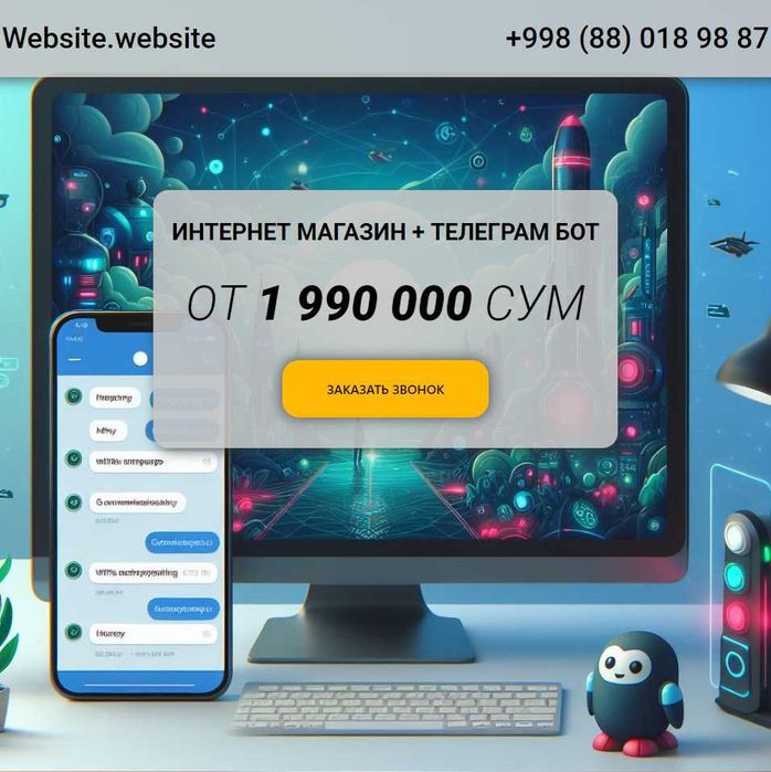 Создание Приложений Android + ios, Сайтов, Разработка Ботов Телеграм