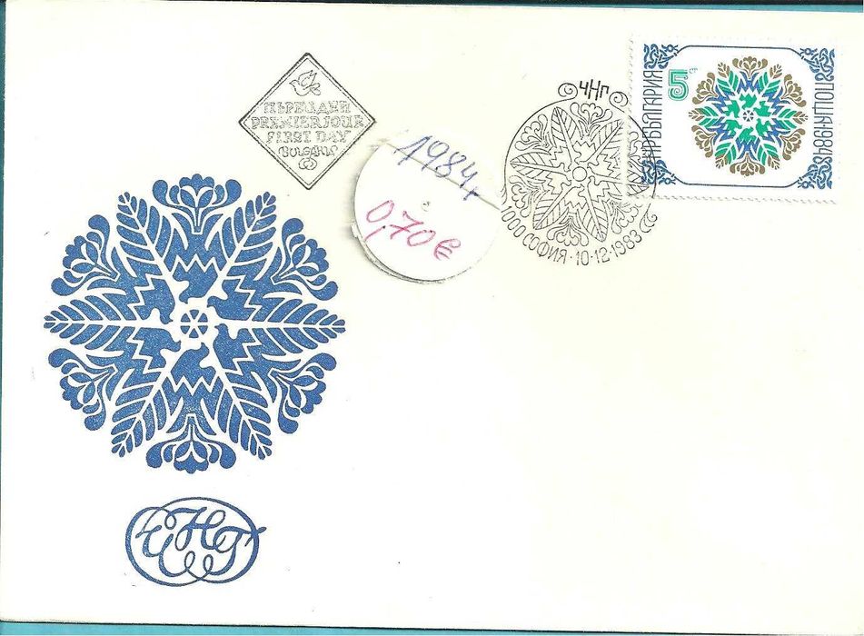 ПОЩЕНСКИ ПЛИК - Първи ден-м/ у 1978 -91 год