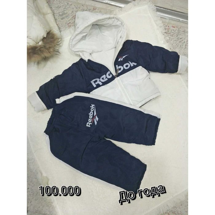 Комбинезон, куртки, ветровки для мальчика