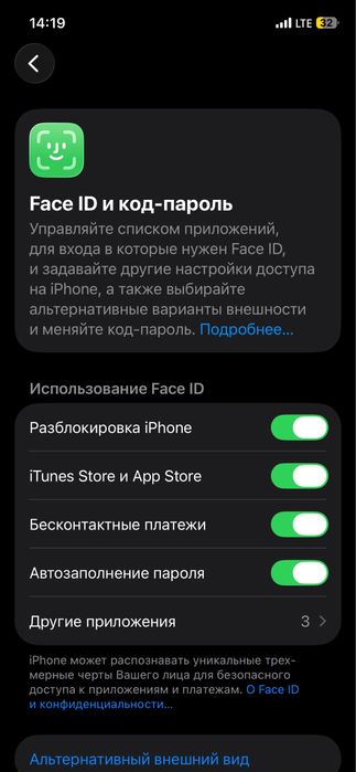 iPhone 12 Pro в идеальном состоянии