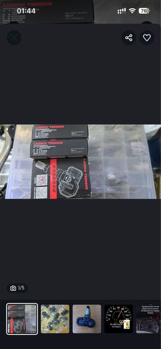 TPMS. Адаптация датчиков давления шин прошивка и программирование