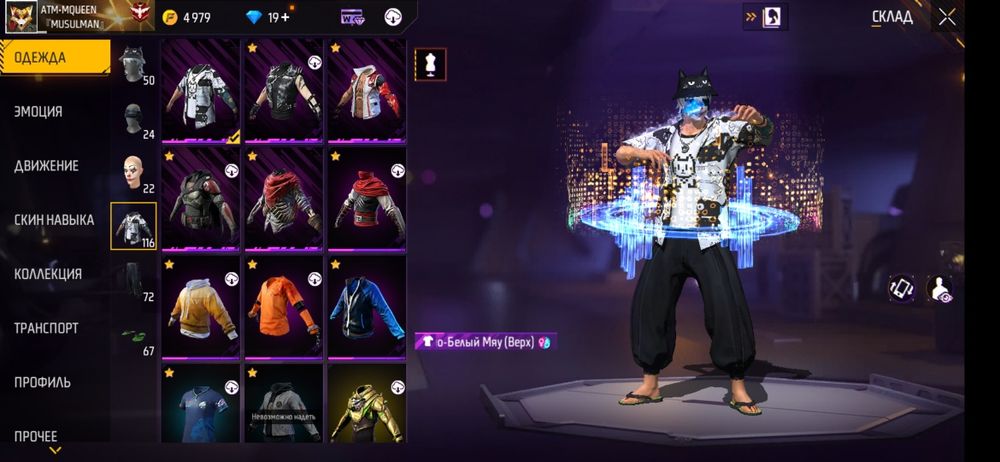 Free fire аккаунт сатылады!1000тг